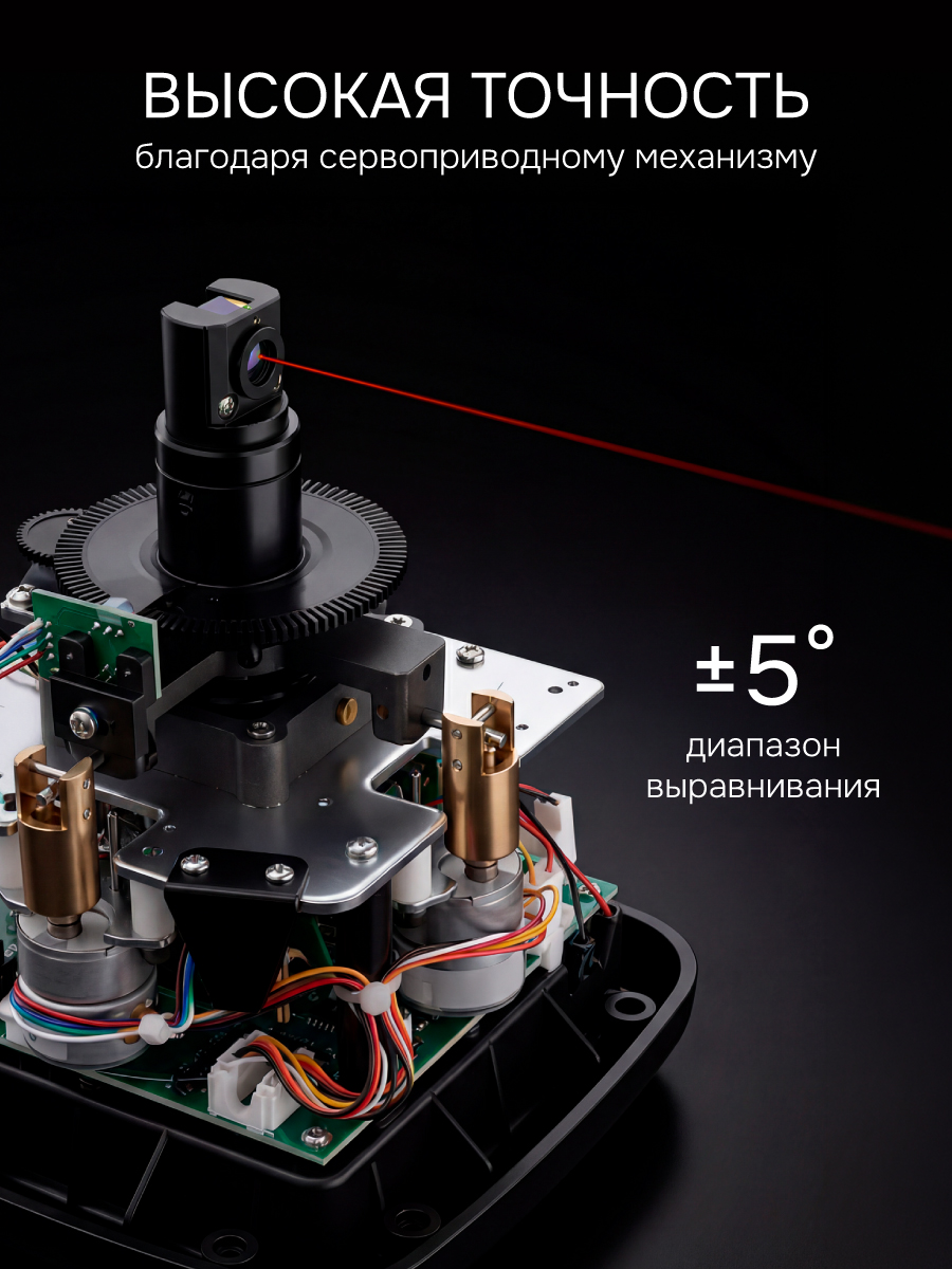 Комплект: ротационный нивелир RGK SP-612 + элевационный штатив RGK SH-340 - 2