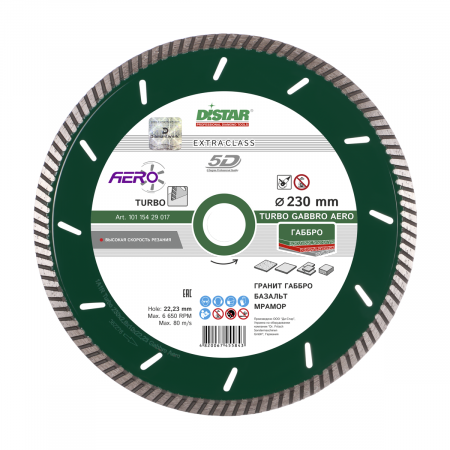 Distar Turbo Aero 230x2.6x10x70+8 Elite Gabbro