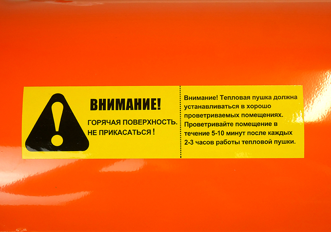 Дизельная тепловая пушка Sturm! DKH50 - 6