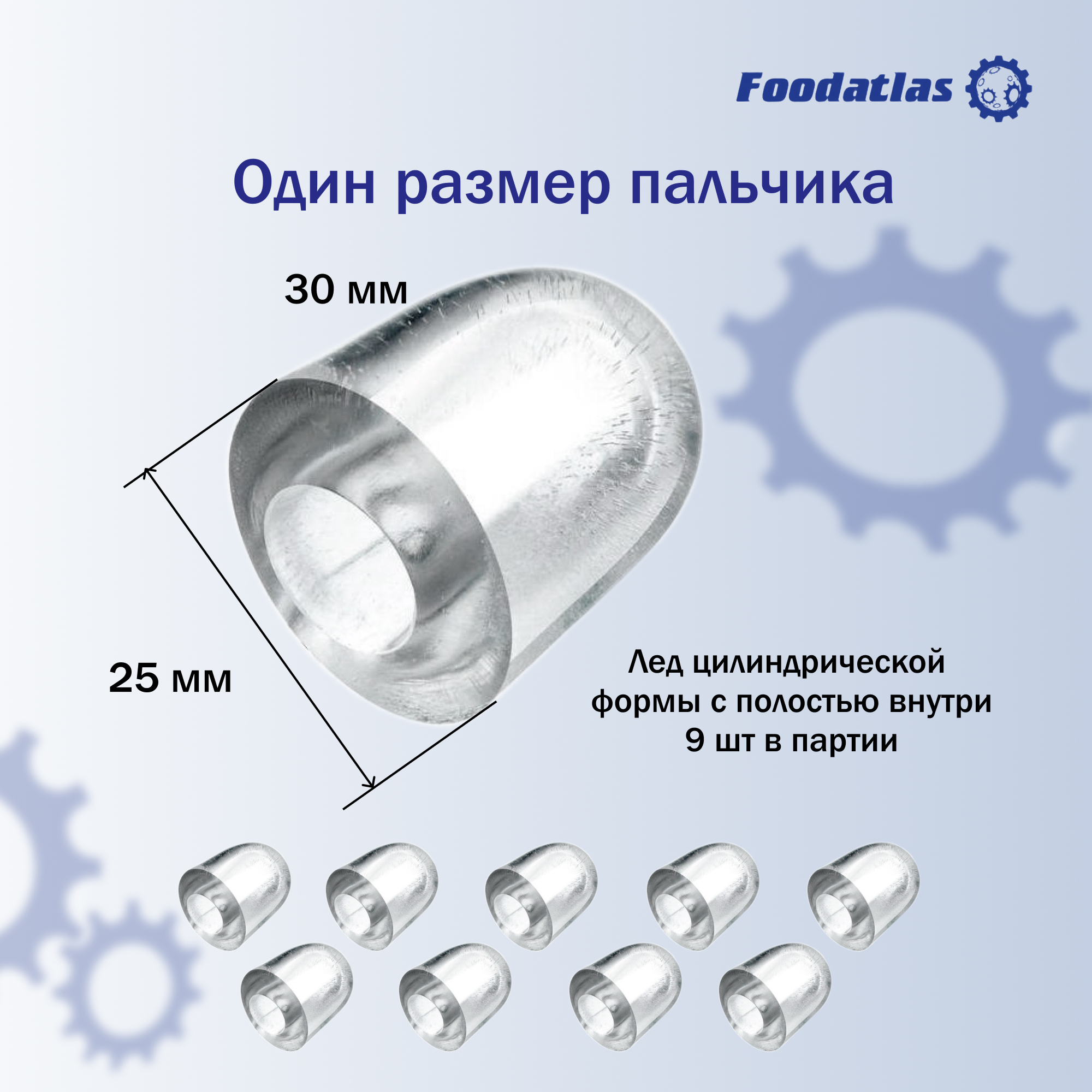 Льдогенератор IM-12 Foodatlas - 5