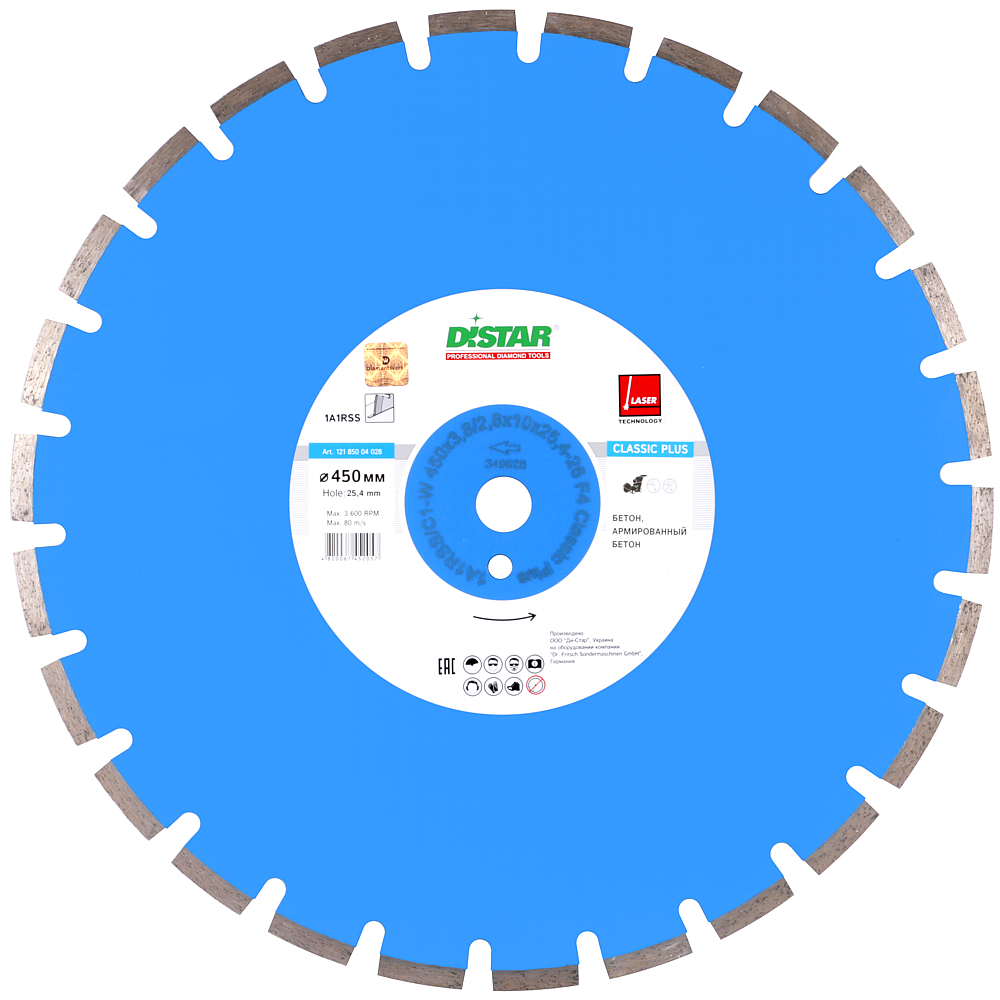 Distar 1A1RSS-W Classic H12