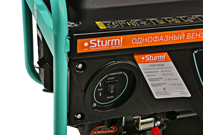 Генератор Sturm! PG8735NE - 9